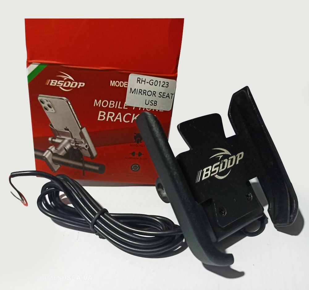 BSDDP MOBILE HOLDER ECO